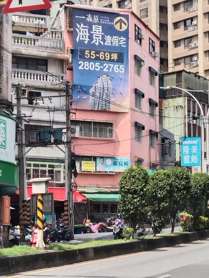 淡水老街歡樂便利民宿 Tamsui Buitenkant foto